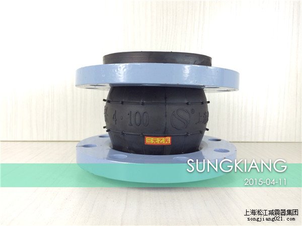 可曲撓橡單球體膠接頭的使用范圍和介質(zhì) 耐高溫橡膠接頭,EPDM橡膠接頭,三元乙丙橡膠接頭,上海耐高溫橡膠接頭,松江耐高溫橡膠接頭