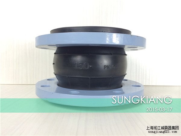 上海橡膠軟接頭大*護航★淞江集團