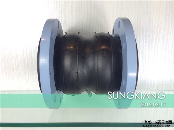 雙球橡膠接頭，上海雙球橡膠接頭，淞江雙球橡膠接頭