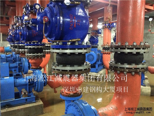 深圳中建鋼構大廈選用25kg法蘭橡膠接頭 25kg橡膠接頭,法蘭橡膠接頭,深圳橡膠接頭