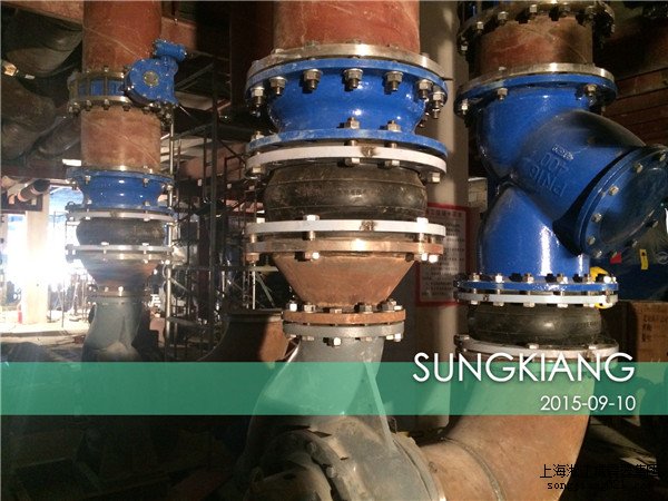 姑蘇金茂府項目配套上海淞江橡膠接頭防震軟接