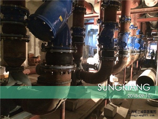 姑蘇金茂府項目配套上海淞江橡膠接頭防震軟接