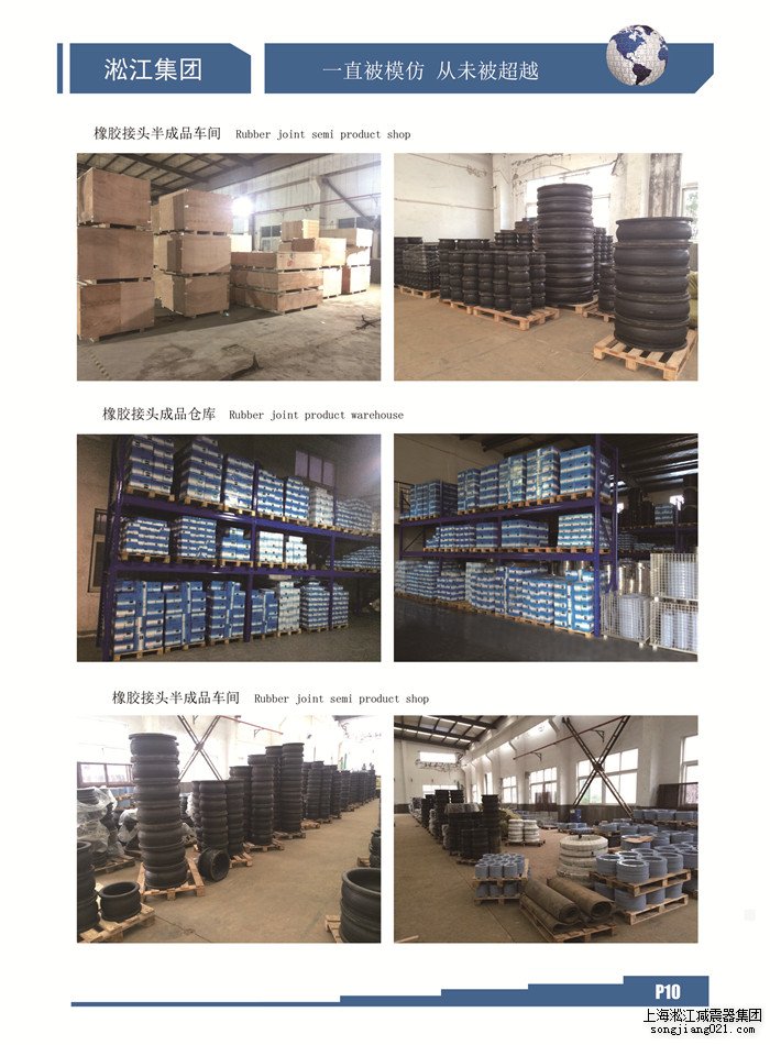 耐酸堿橡膠軟連接|耐酸堿可曲繞橡膠柔性接頭