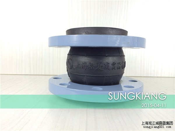 耐油橡膠接頭認(rèn)準(zhǔn)上海淞江|液壓油設(shè)備可曲撓橡膠接頭 耐油橡膠接頭認(rèn)準(zhǔn)上海淞江|液壓油設(shè)備可曲撓橡膠接頭