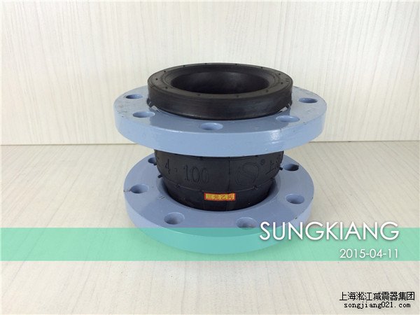 耐高溫橡膠接頭,EPDM橡膠接頭,三元乙丙橡膠接頭,上海耐高溫橡膠接頭,松江耐高溫橡膠接頭