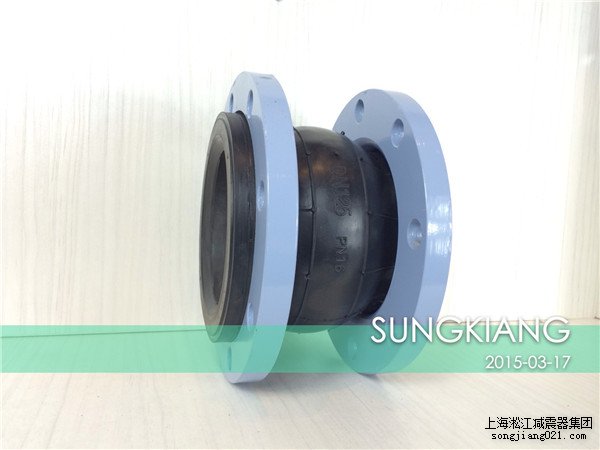 上海淞江可曲撓橡膠接頭配套法蘭.點|動力廠可曲撓橡膠接頭
