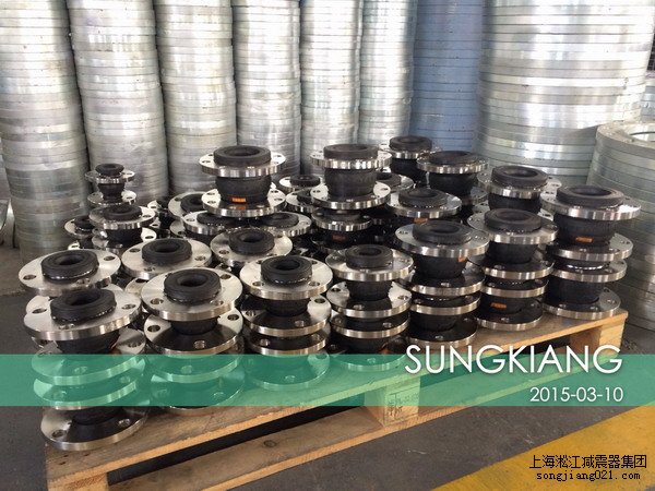 循環(huán)水管道專用橡膠伸縮接頭，法蘭連接橡膠軟接頭