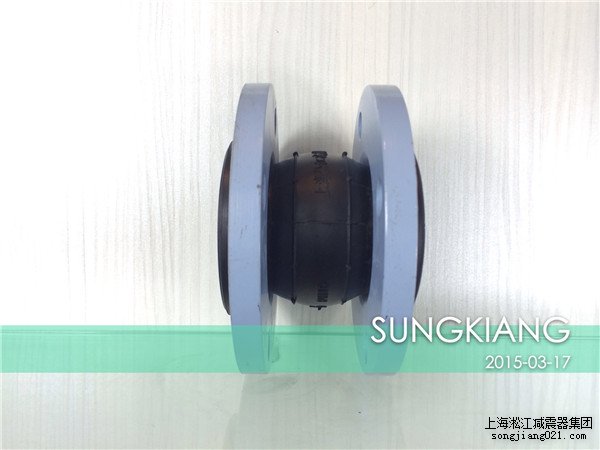 上海橡膠接頭哪家好?天然橡膠軟接頭避震軟接