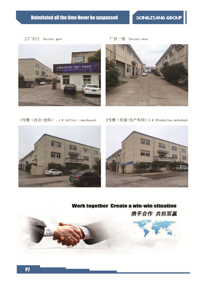 合江縣循環泵橡膠膨脹節,循環泵可曲撓雙球體橡膠接頭 上海淞江減震器集團有限公司公司大門