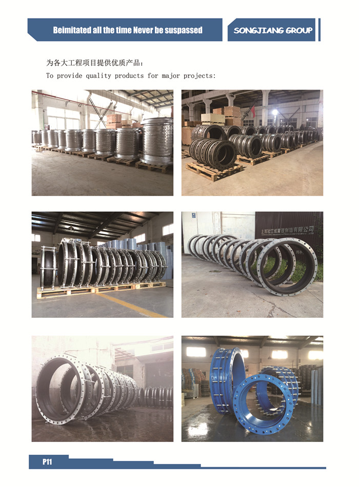 上海耐高溫橡膠柔性接頭,耐高溫可曲撓橡膠軟接頭 上海淞江減震器集團有限公司發(fā)貨照片