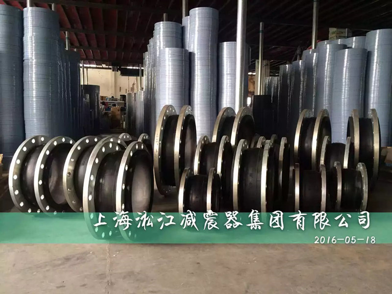 淞江橡膠軟接頭用于“廣汽豐田”項目