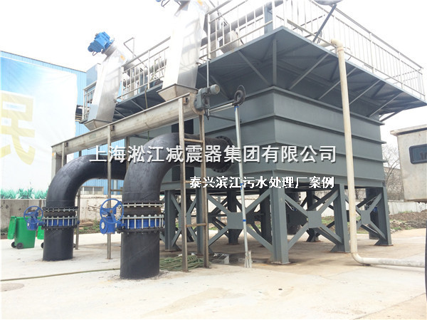 淞江集團橡膠接頭用于泰興濱江污水處理廠 泰興橡膠軟連接,濱江橡膠軟連接,污水處理廠橡膠軟連接