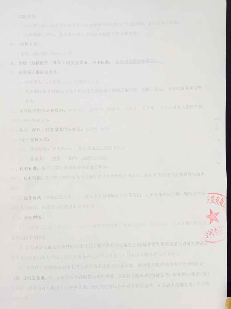 上海淞江橡膠接頭用于姑蘇金茂府項目