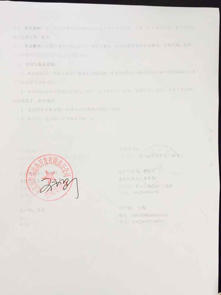 上海淞江橡膠接頭用于姑蘇金茂府項目