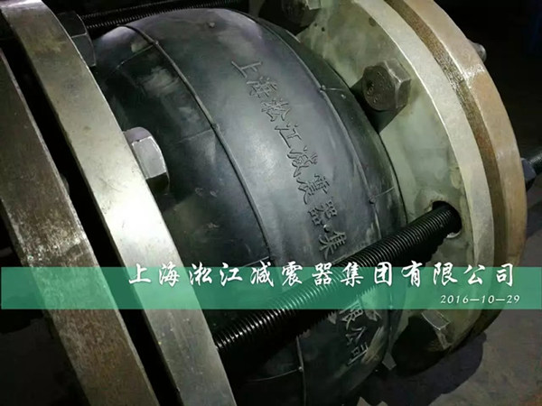 上海淞江DN300橡膠接頭壓力檢測