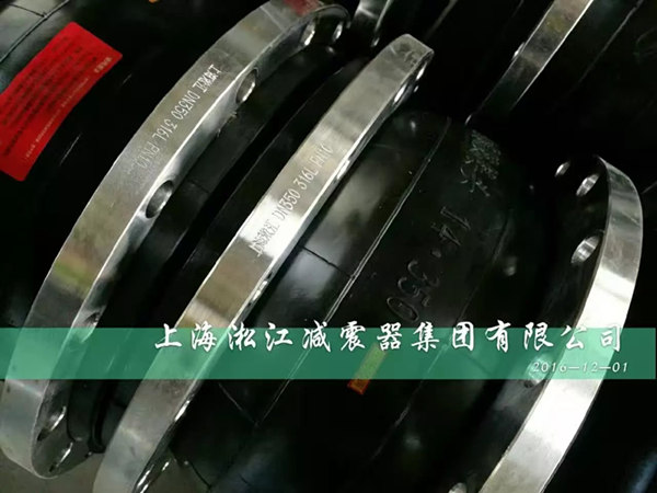 橡膠接頭精心制作用于湖北榮成紙業項目 橡膠接頭