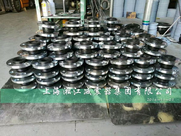 三明市區(qū).二*水工程采用橡膠接頭淞江質(zhì)量有保障