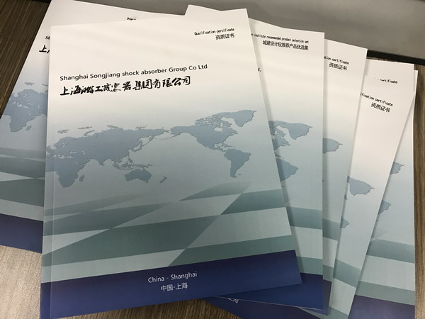 橡膠接頭廠家兩萬本產品樣冊和資質證書材料印刷中 橡膠接頭樣冊