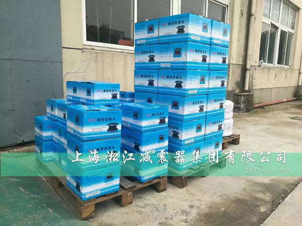 著力創建污水零直排區淞江橡膠接頭“排污.選”