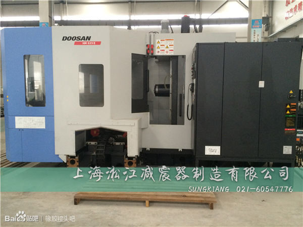 不要所謂的松江*橡膠軟連接，質量好的品*是上海淞江