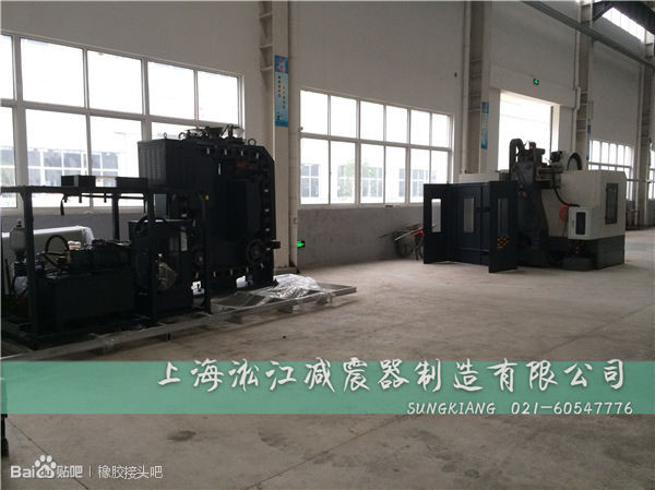 不要所謂的松江*橡膠軟連接，質量好的品*是上海淞江