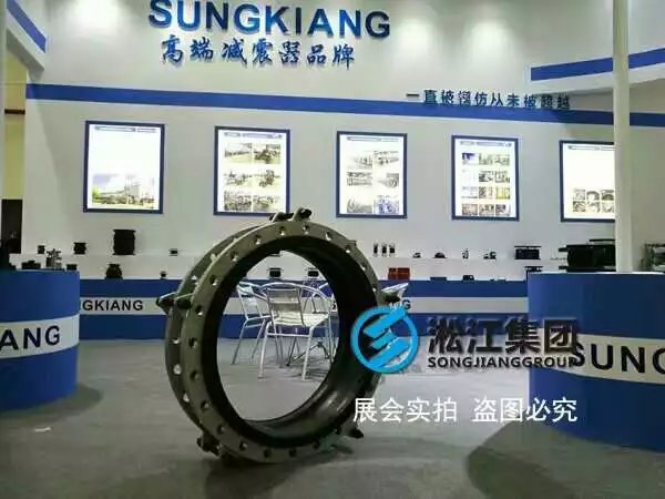 【淞江*】氟橡膠軟連接的制作標準和安裝標準 橡膠軟連接