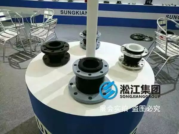 【淞江*】氟橡膠軟連接的制作標準和安裝標準 橡膠軟連接