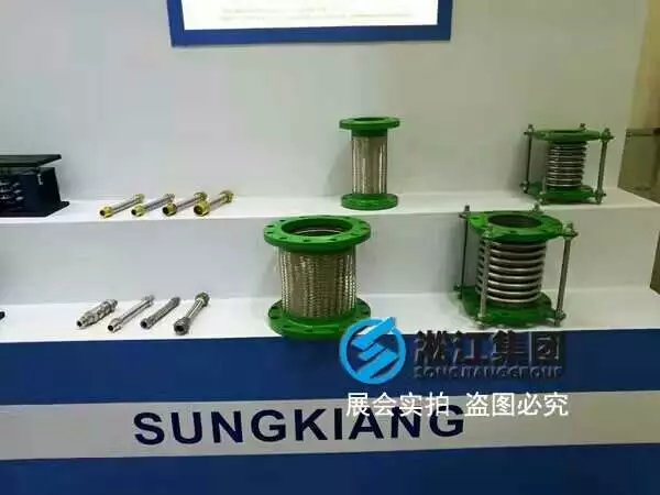 【淞江*】氟橡膠軟連接的制作標準和安裝標準