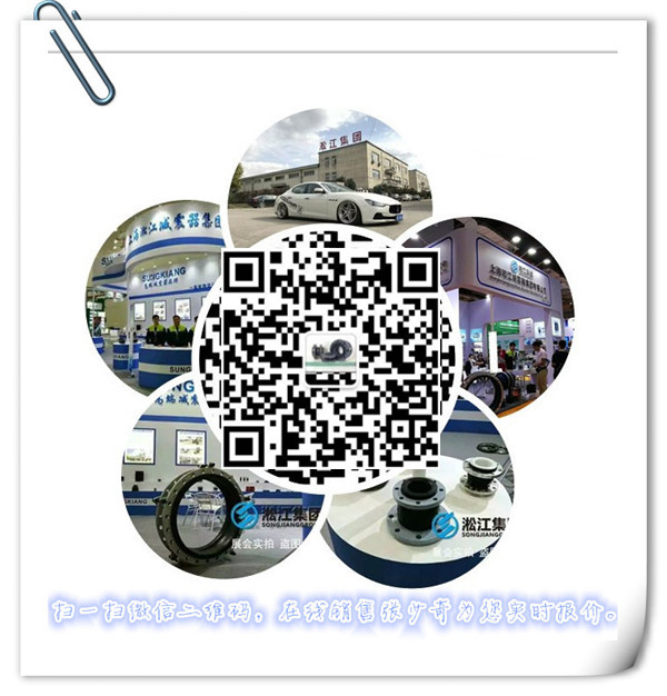 【揭秘】橡膠軟連接水壓試驗遵守的規(guī)定