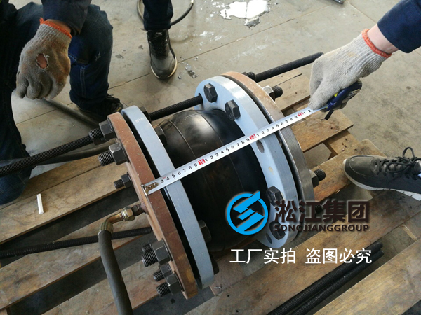 【揭秘】橡膠軟連接水壓試驗遵守的規(guī)定