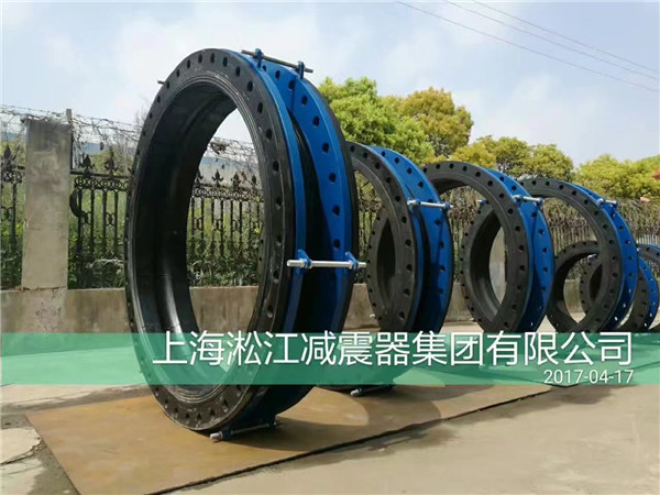 排污用可曲撓橡膠接頭【上海淞江集團】