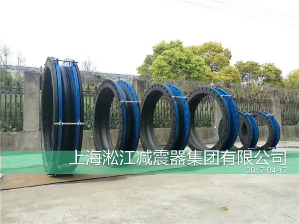 排污用可曲撓橡膠接頭【上海淞江集團】