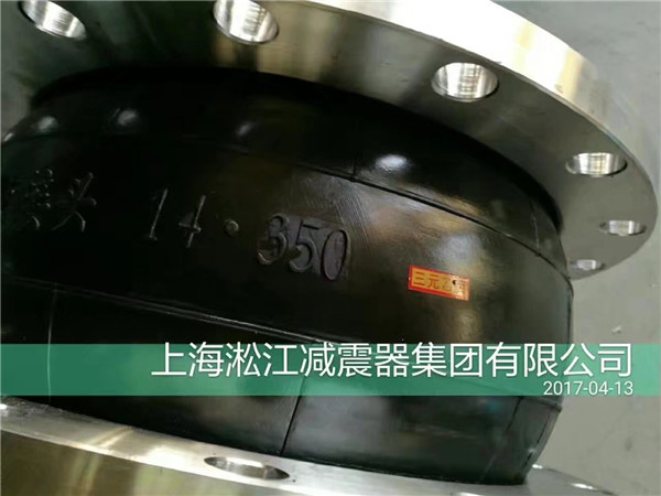 減震器品*:淞江*單球可曲撓橡膠接頭