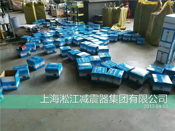 減震器品*:淞江*單球可曲撓橡膠接頭