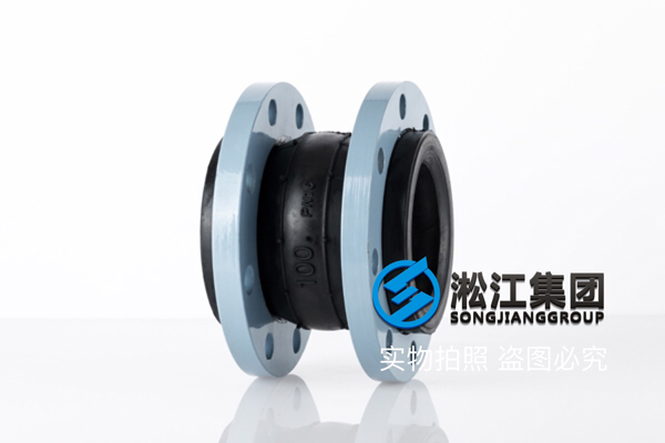 離心式壓縮機配套kxt單球橡膠接頭