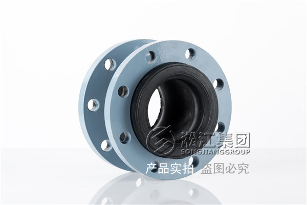 *空調的冰蓄冷系統配套橡膠接頭