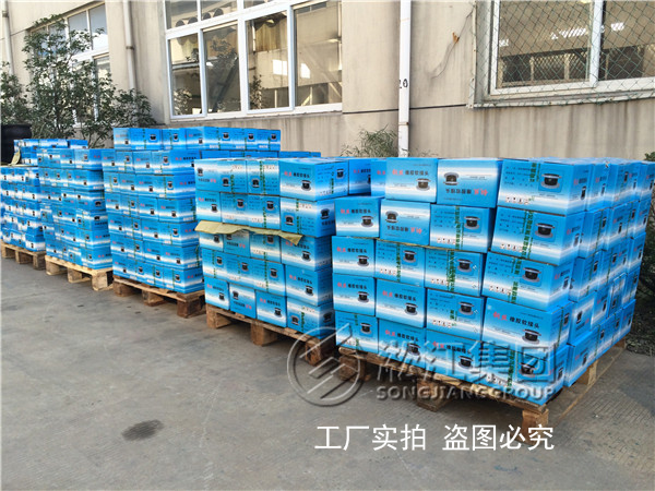 *空調的冰蓄冷系統配套橡膠接頭