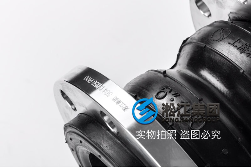 金灣區高欄港區發電廠雙球體橡膠接頭合同