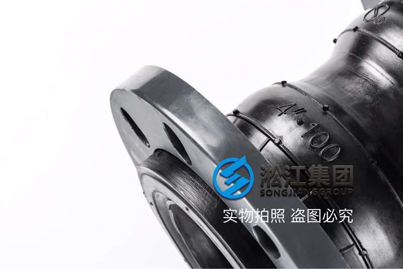 【康明斯發動機福田制造工廠】雙球體橡膠接頭合同