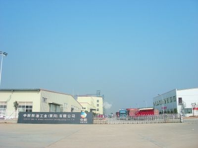 【蚌埠中糧產業項目】橡膠接頭合同