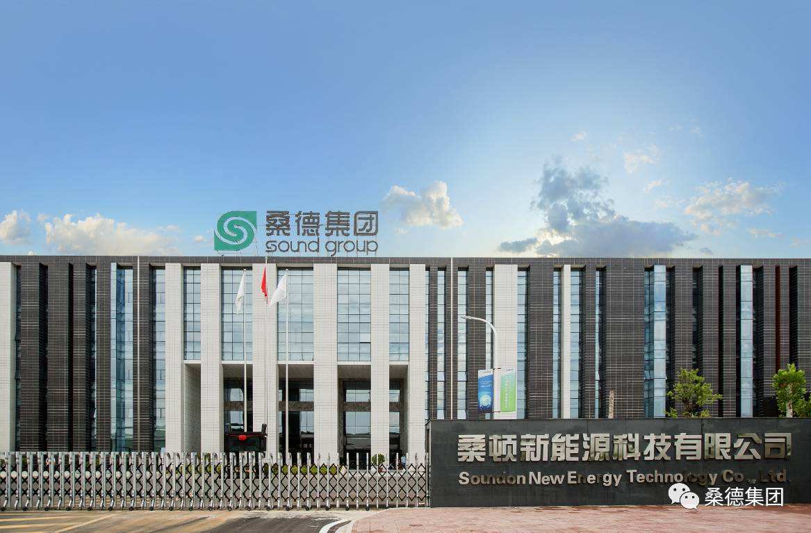 【桑頓新能源三期工程建設】采購橡膠接頭合同