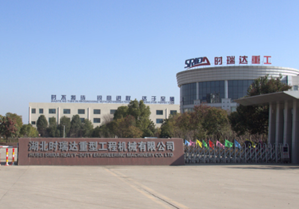 【襄陽時瑞達重工】*標耐油橡膠接頭合同