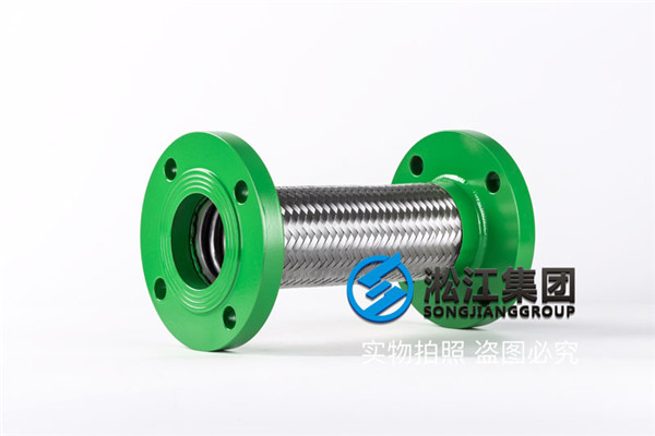 【新興隆鋼鐵有限公司】配套金屬軟管合同