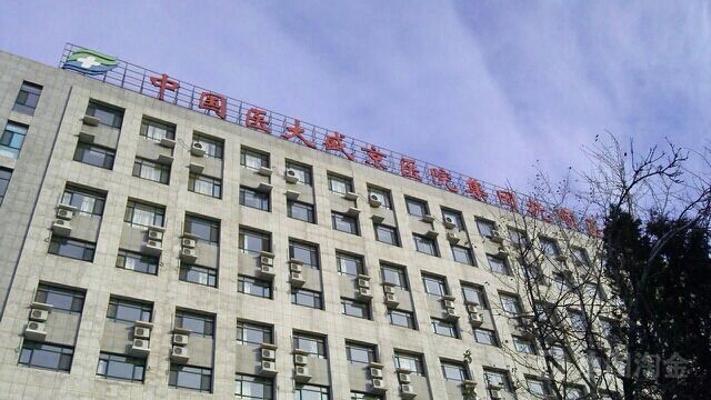 【醫科大學附屬盛京醫院】ZTA-80彈簧減震器合同