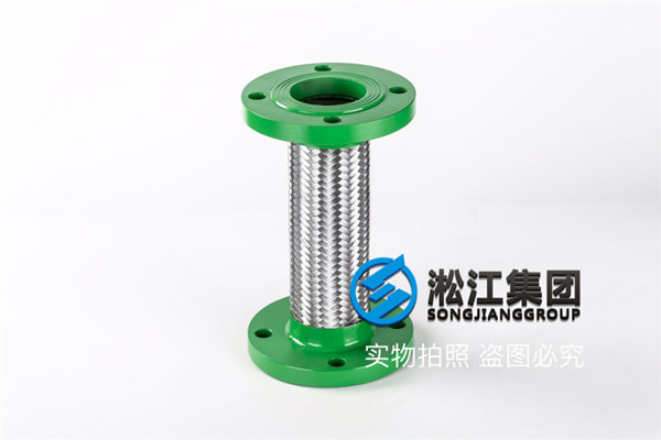 【五礦營中板項目】口DN300金屬軟管合同