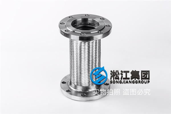 【五礦營中板項目】口DN300金屬軟管合同