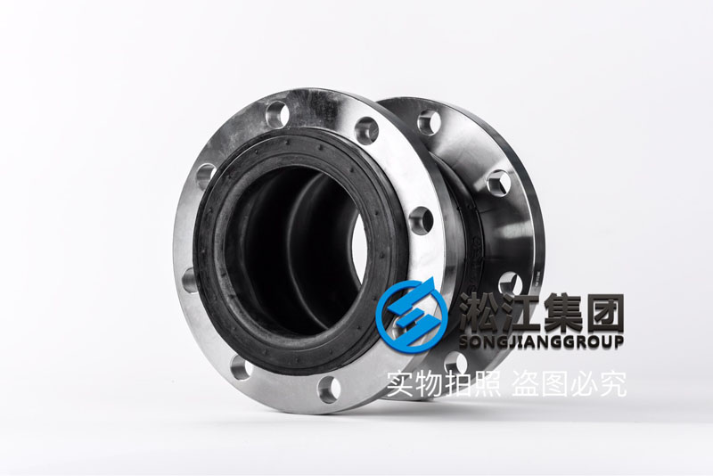 高橋石油化工項目用單球體橡膠接頭