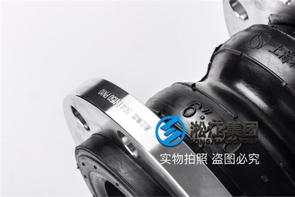 梧桐莊礦2019年安全改造用雙球橡膠接頭