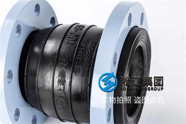 鑄造廠廢水304法蘭變徑橡膠撓性接頭