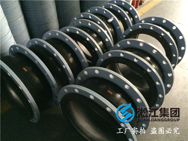 FL-RF DN400 PN10橡膠避震喉